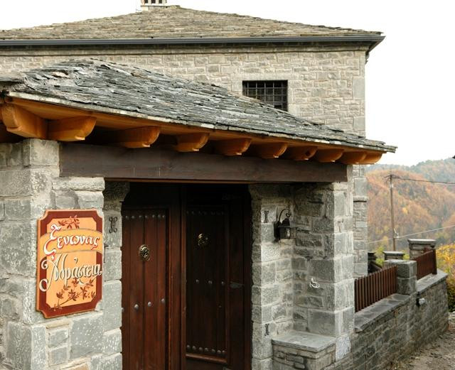 Negades酒店住宿-Guesthouse Adrasteia