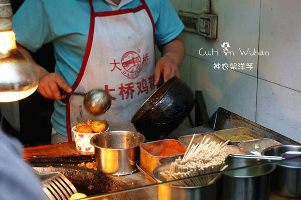 7天武汉江汉路地铁站步行街店主图