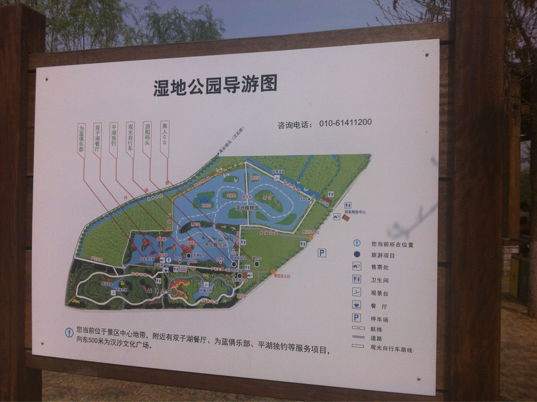 汉石桥湿地自然保护区-北京市必去景点