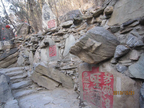 八大处-北京市必去景点