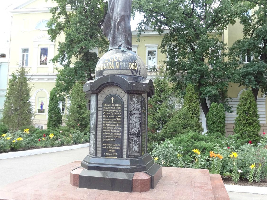 The Pokrovsky Cathedral-哈尔科夫必去景点