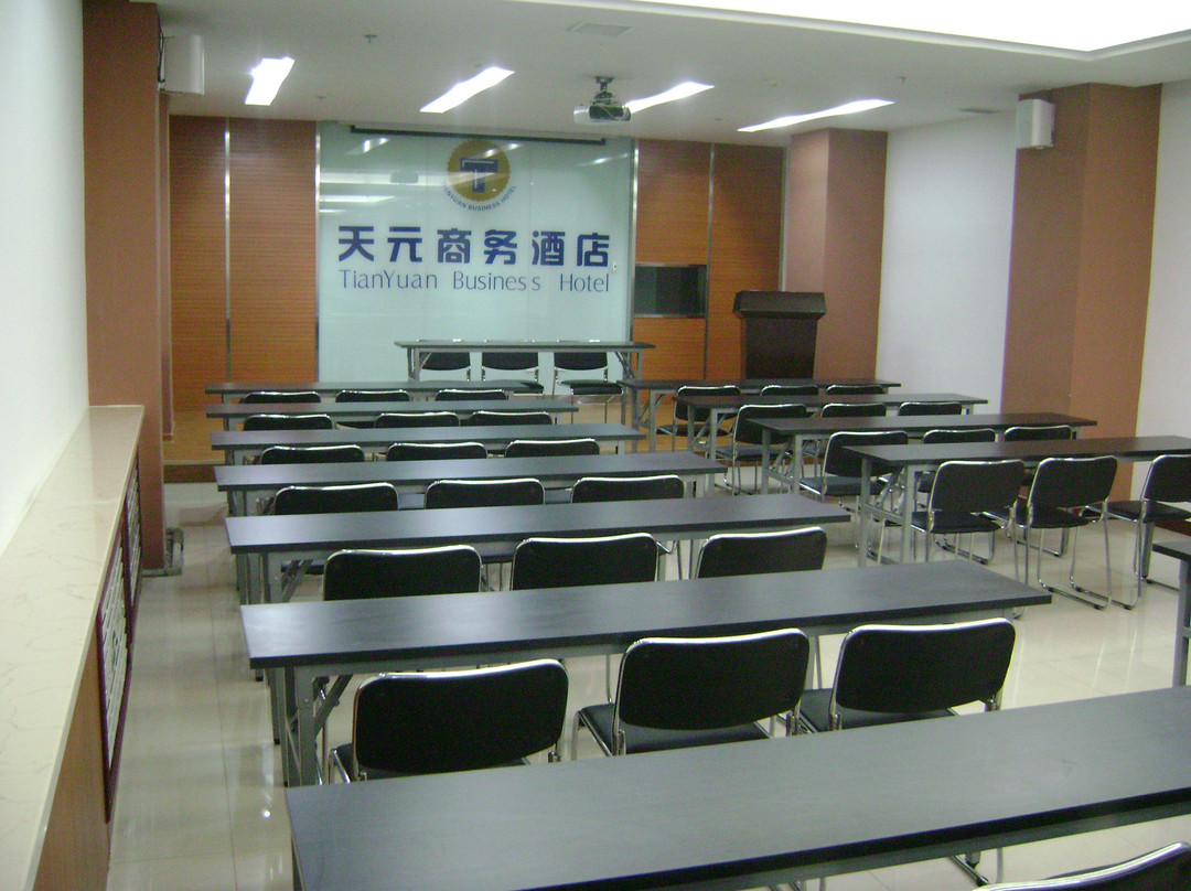 石家庄天元商务酒店西王店主图