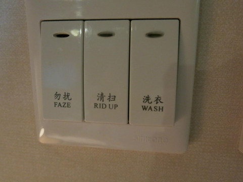 长春名门饭店（动植物公园东北师大店）主图