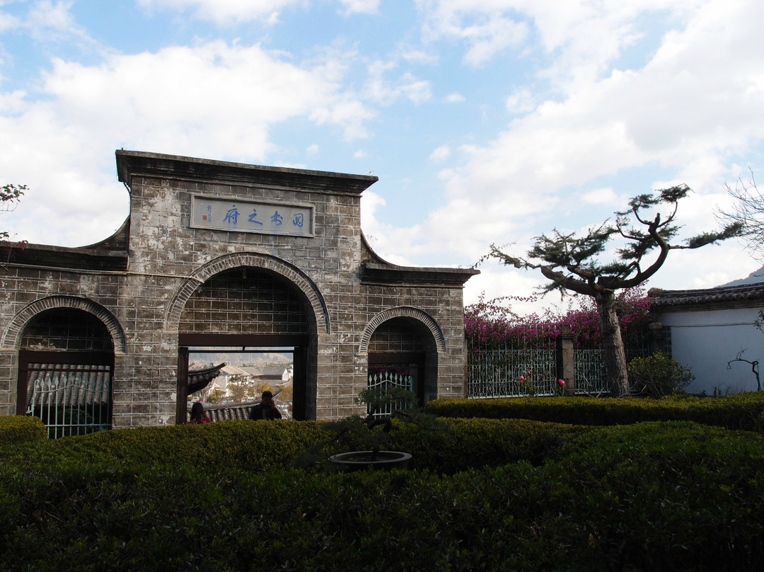 和顺图书馆-腾冲县必去景点