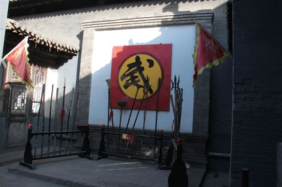 中国镖局-平遥县必去景点