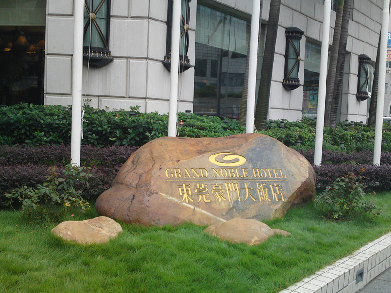 虎门镇-东莞市必去景点