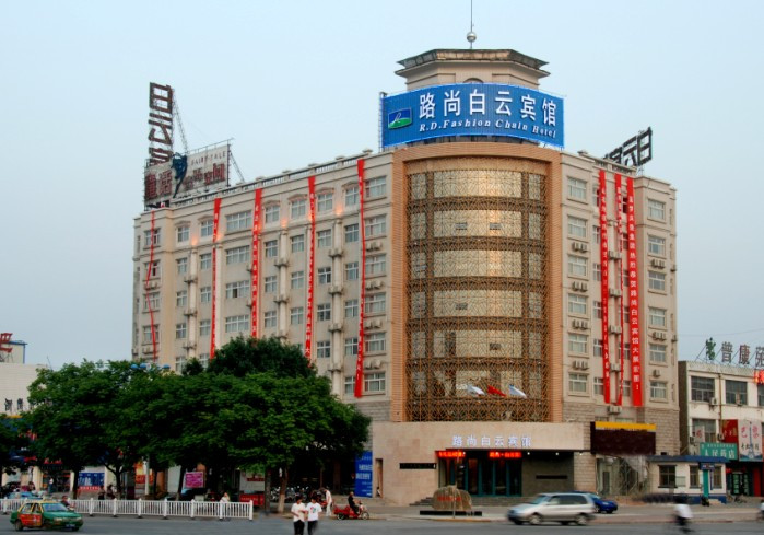 路尚白云宾馆主图