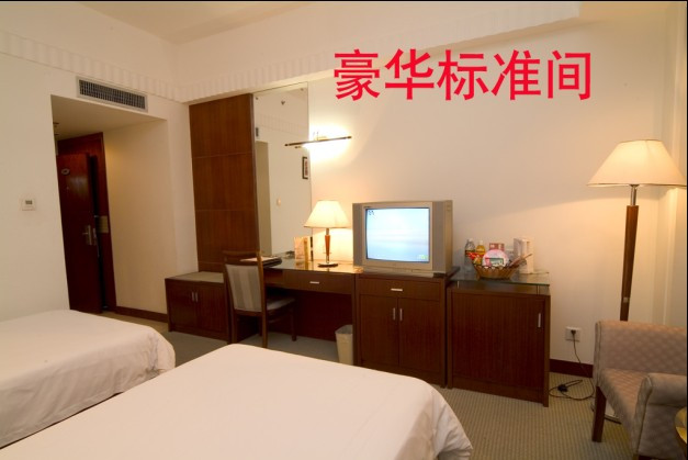 茅台迎宾酒店主图