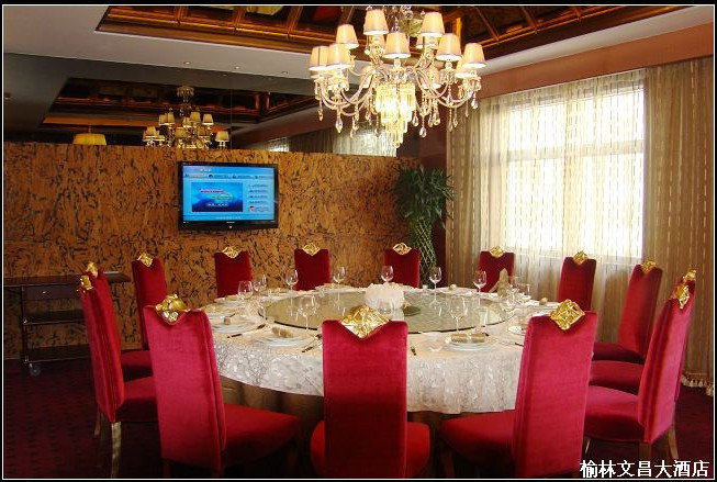文昌大酒店主图