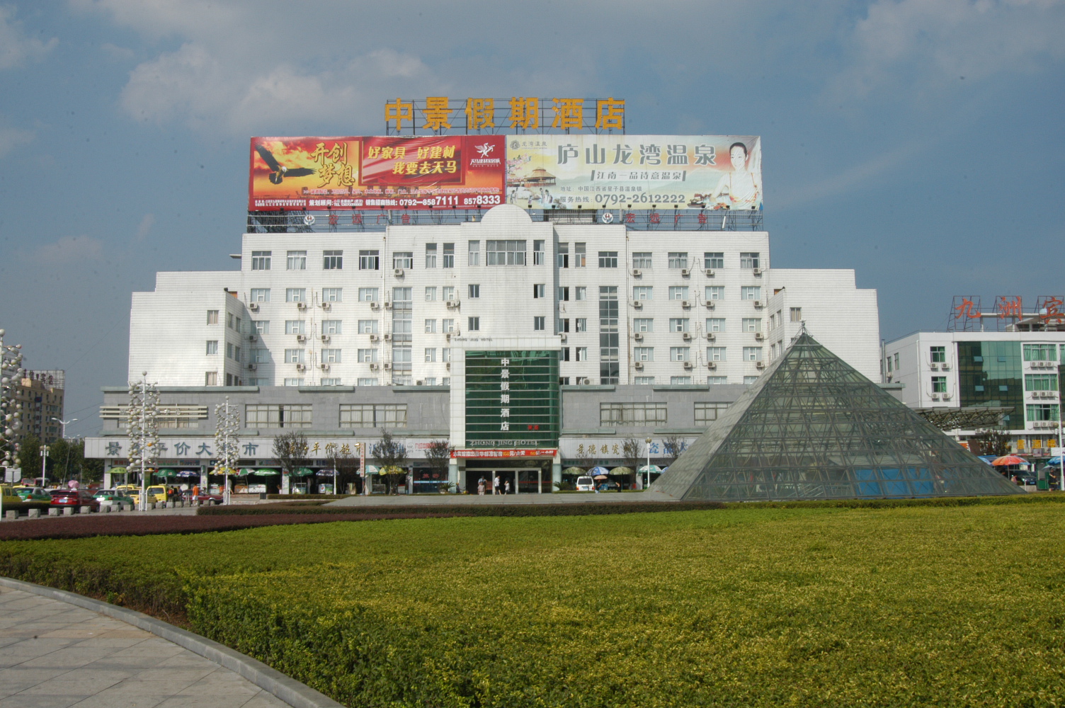 九江中景假期酒店-客卧