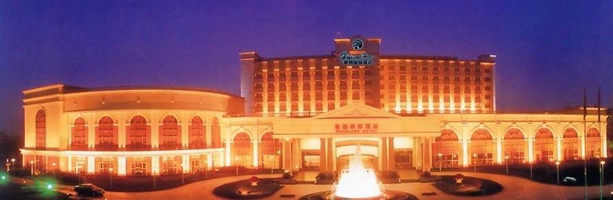 家园国际酒店主图