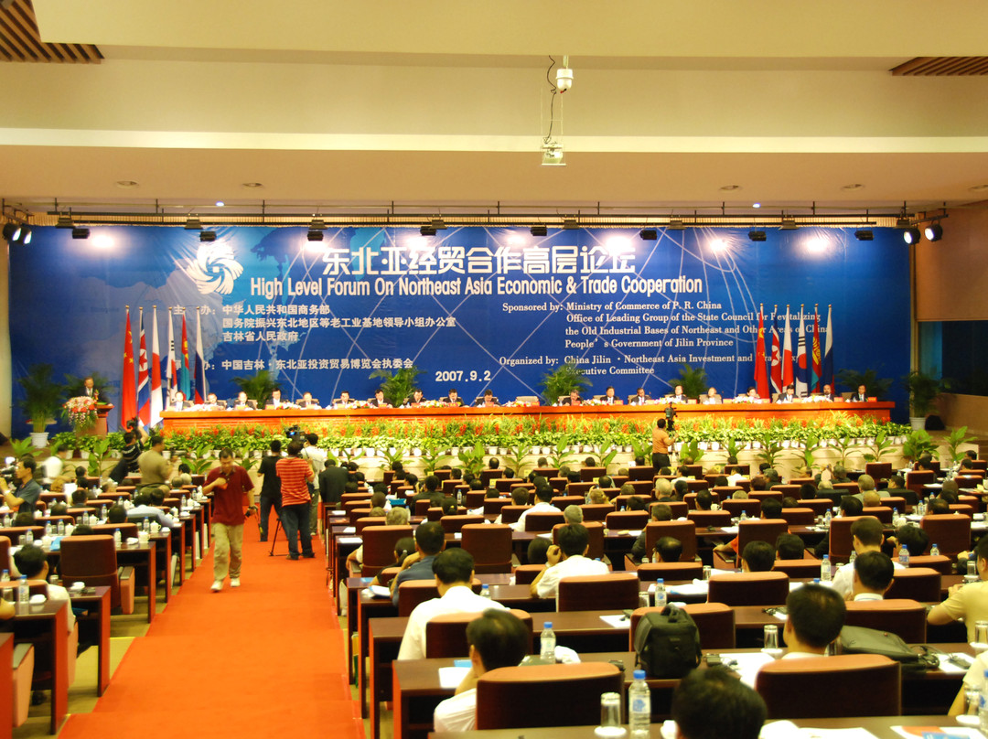 国际会展中心大饭店主图