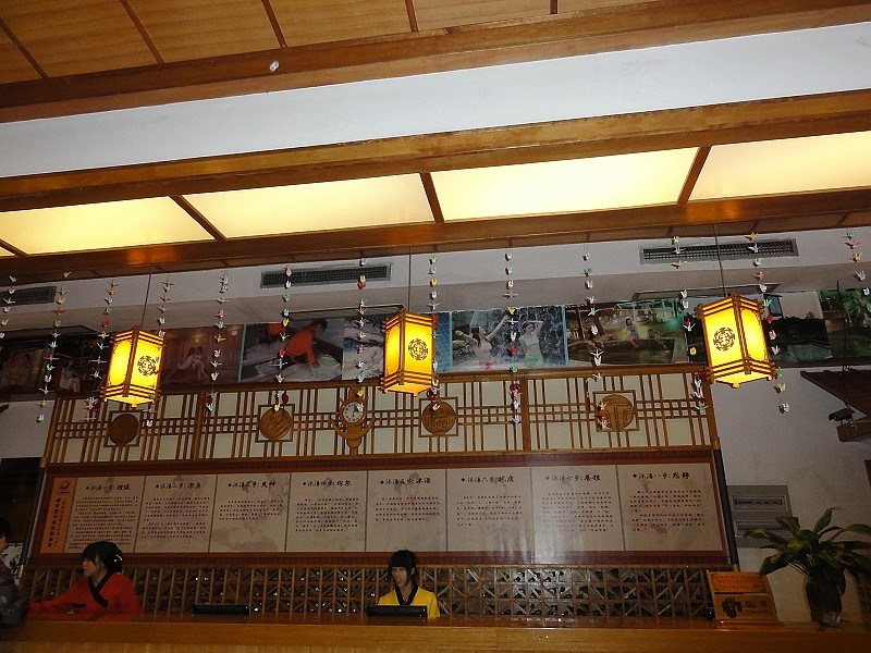 唐风露天温泉度假村主图