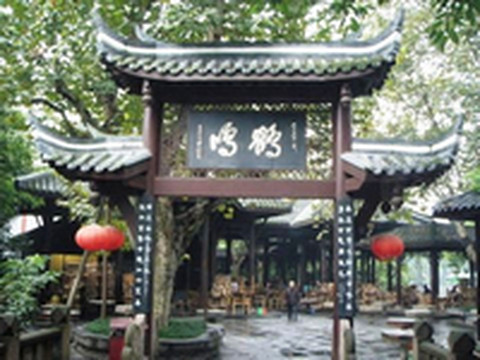 人民公园茶吧-成都必去景点