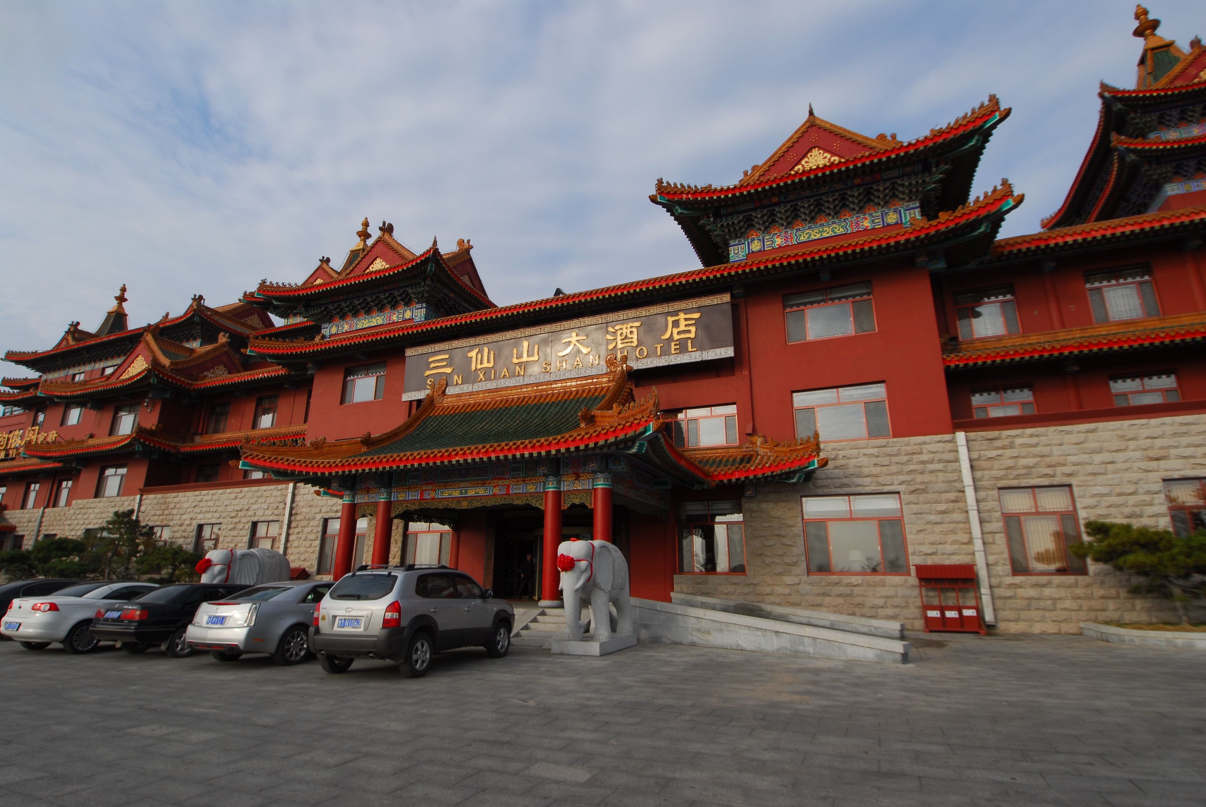 三仙山大酒店-客卧