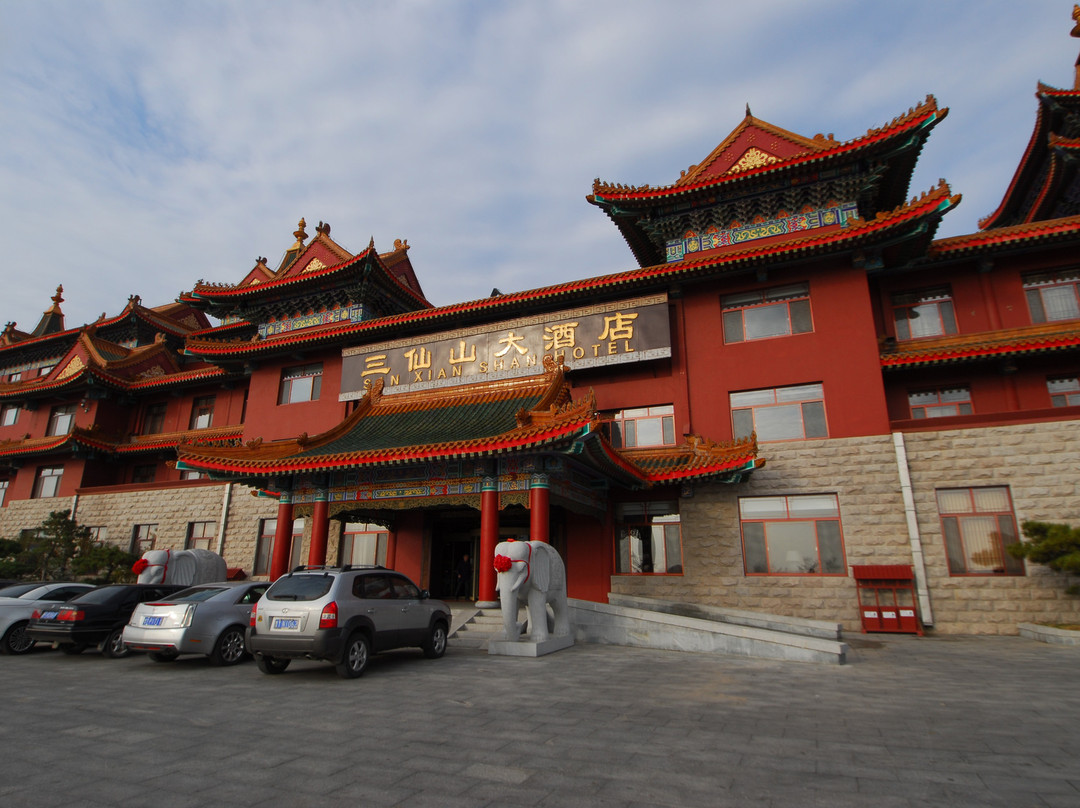 三仙山大酒店主图