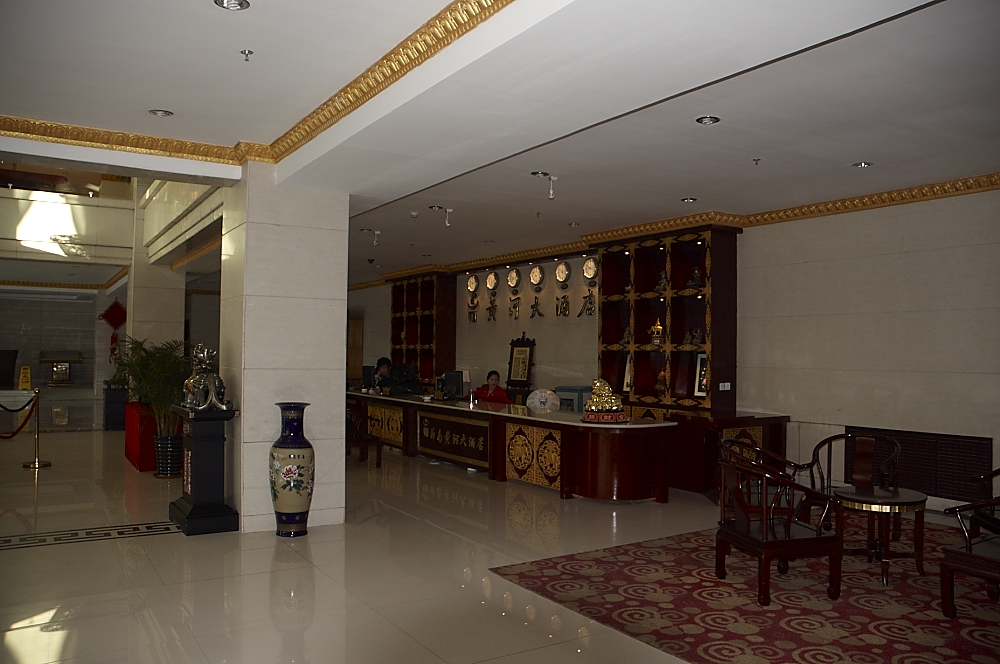 黄河大酒店-浴室