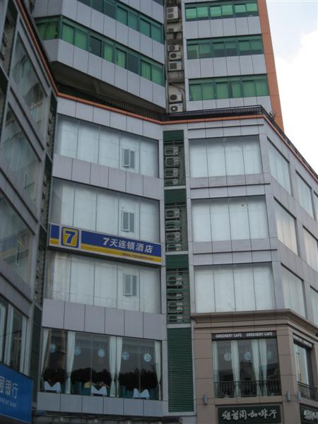 7天优品·广州客村地铁站店主图