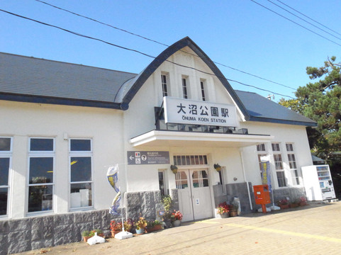 Onuma International Communication Plaza-龟田郡必去景点