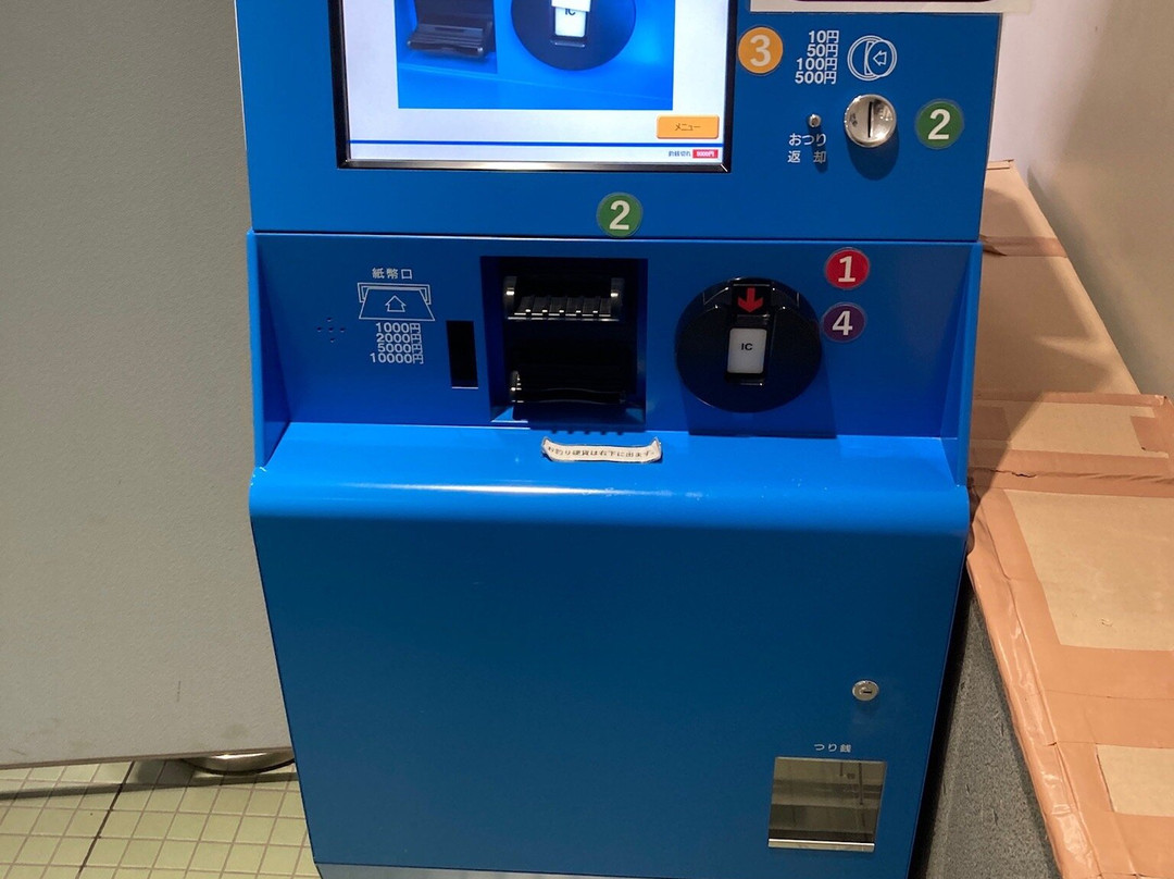 Aqua Blue Tama-多摩市必去景点