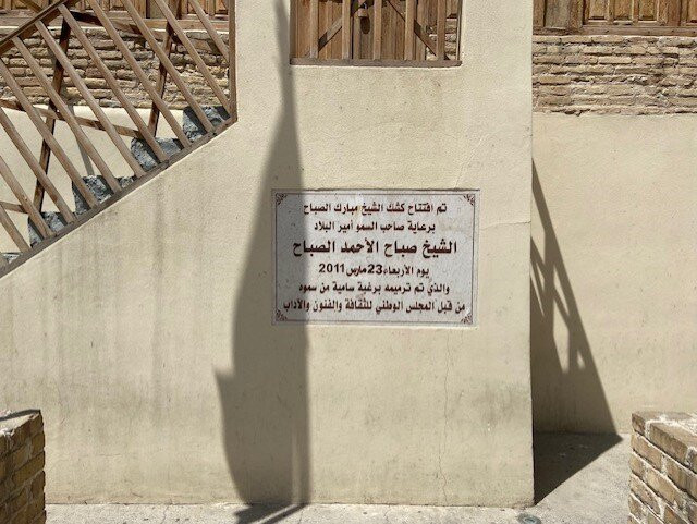 Sheikh Mubarak Kiosk-Kuwait City必去景点