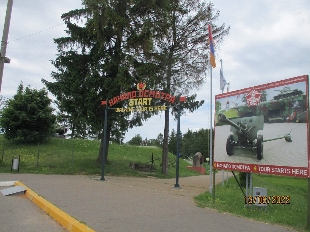 The Historical and Cultural Complex Stalin Line景点图片