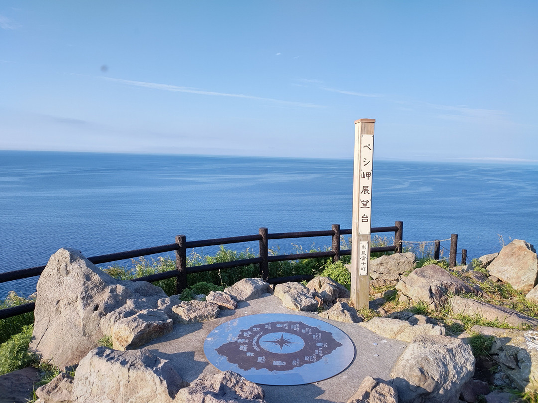 Peshi Misaki Observatory-利尻富士町必去景点
