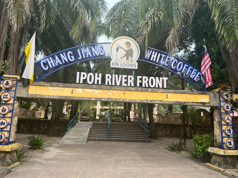 Raythetour-怡保必去景点