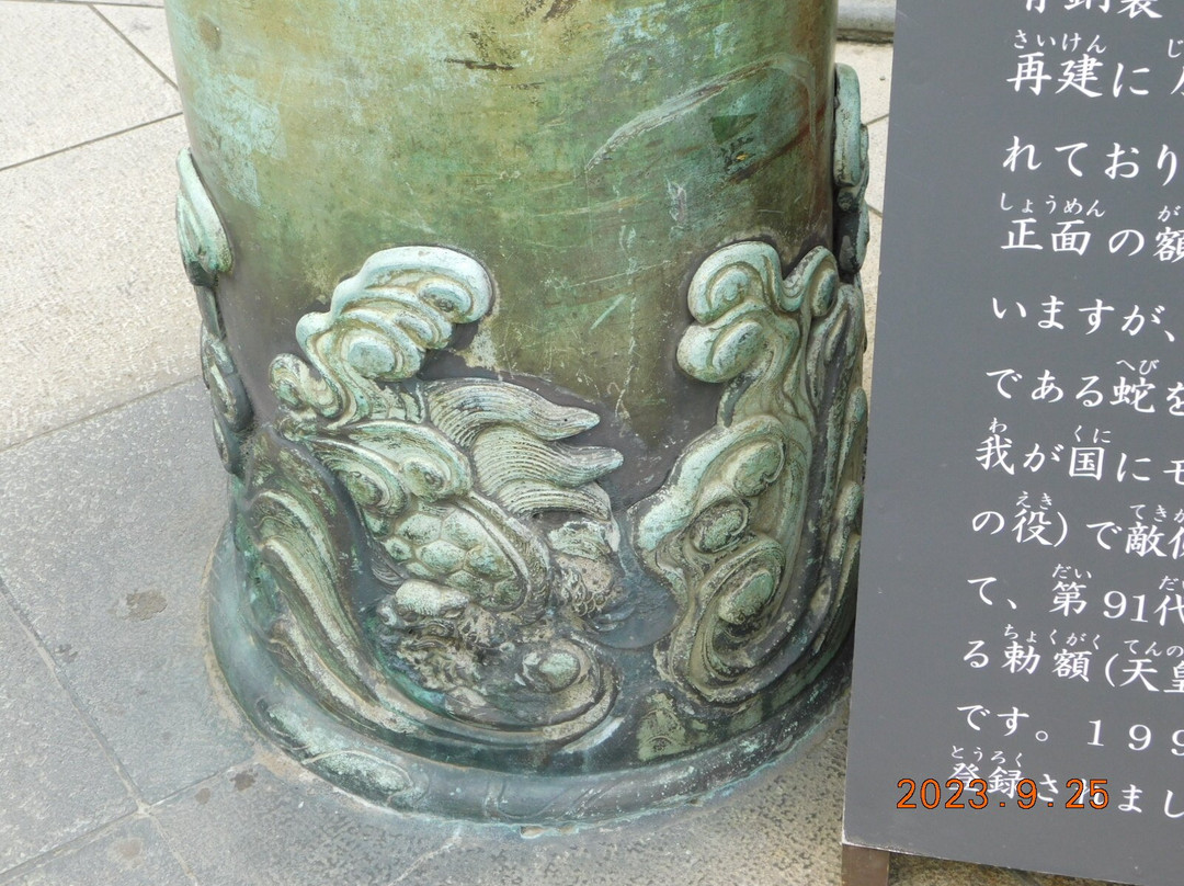 Seido no Tori-藤泽市必去景点