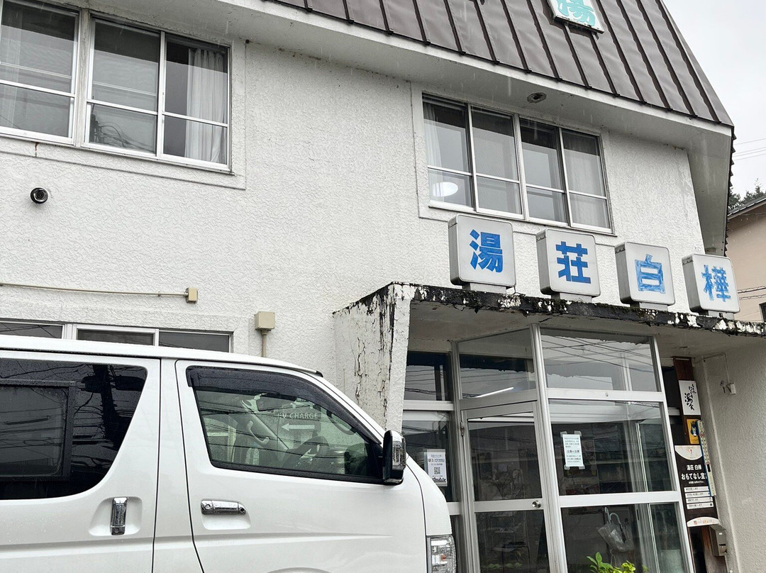 Shirakaba主图
