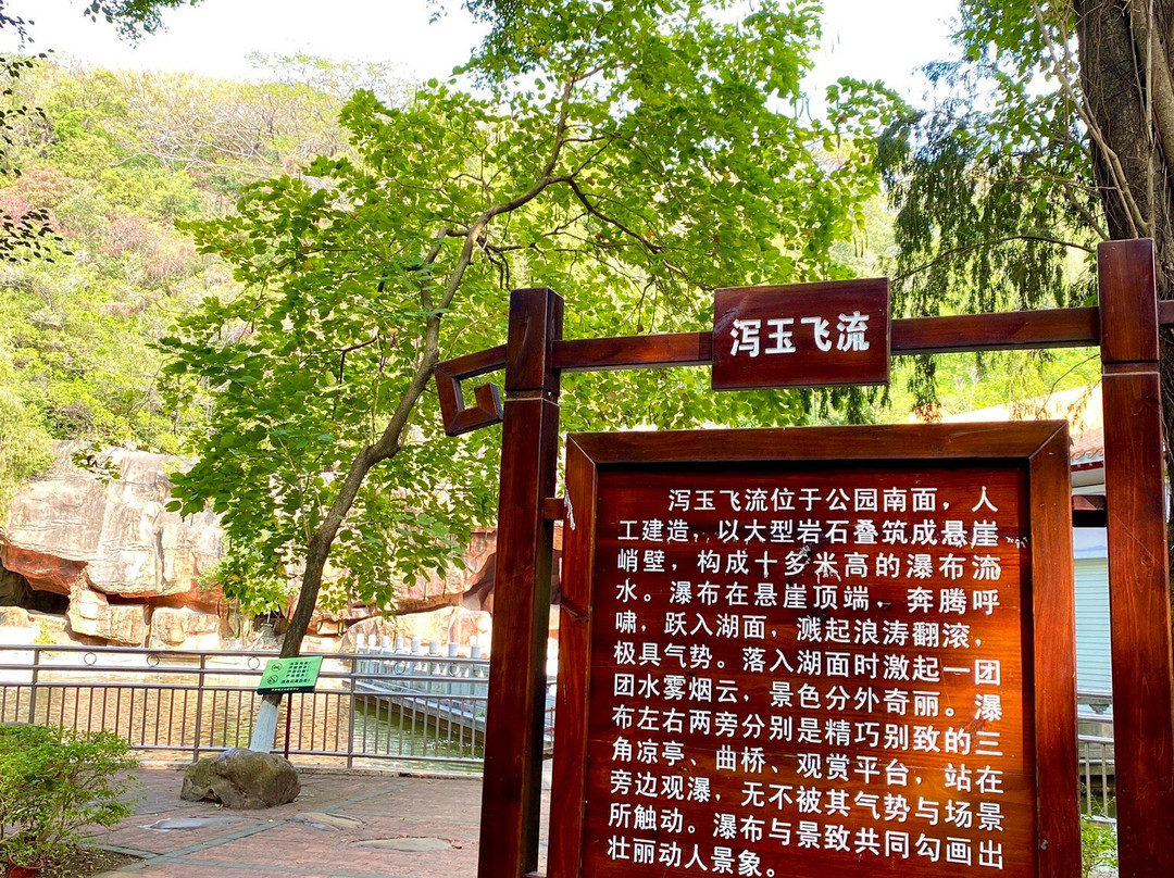长安公园-东莞市必去景点