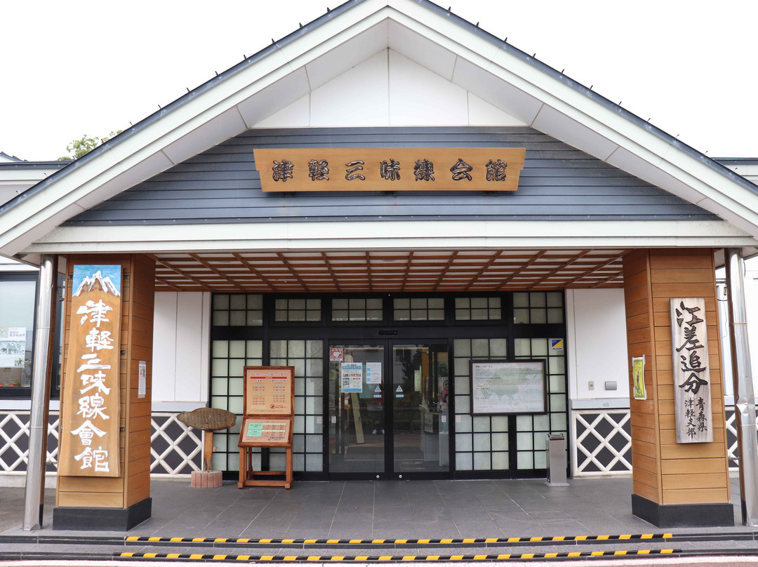 Tsugaru Shamisen Kaikan景点图片