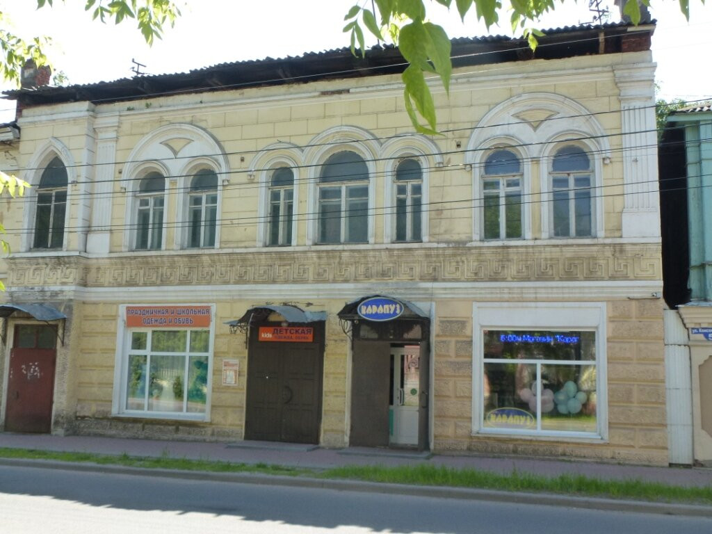 Komsomolskaya Street-Kineshma必去景点
