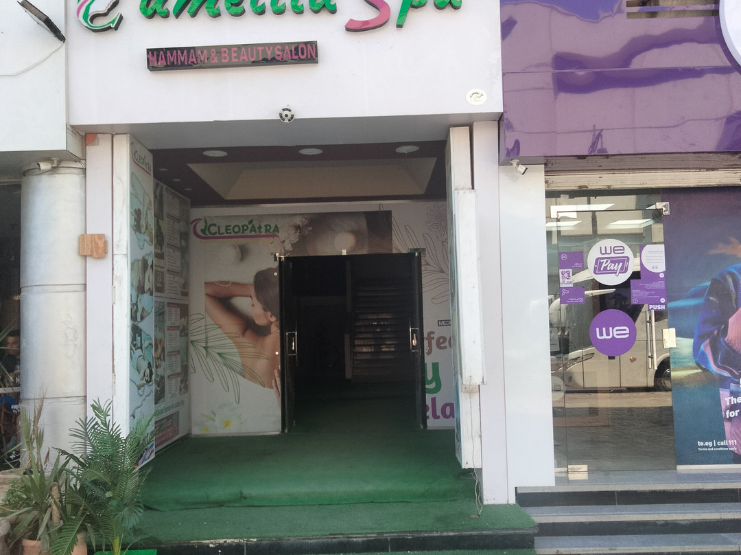 Camellia Spa And Beauty Salon-赫尔格达必去景点