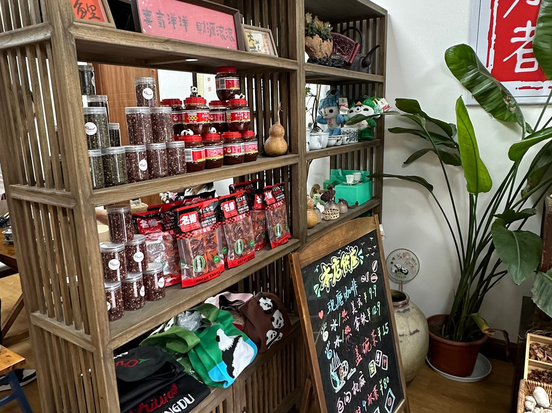 Chilli Cool China-成都必去景点