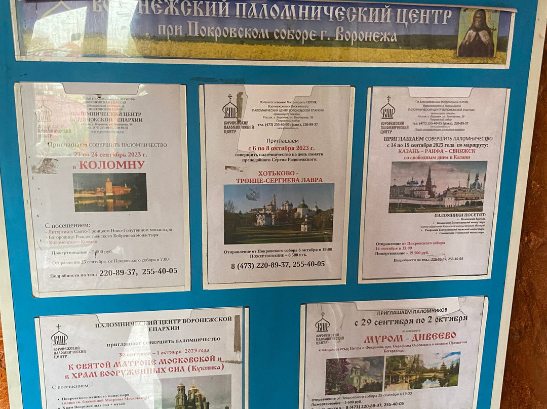 Tikhvino-Onufriyevskaya Church景点图片