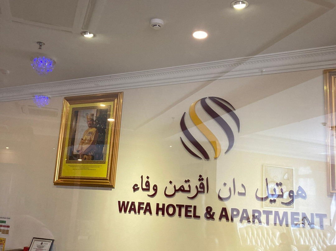 Wafa Hotel And Apartment主图