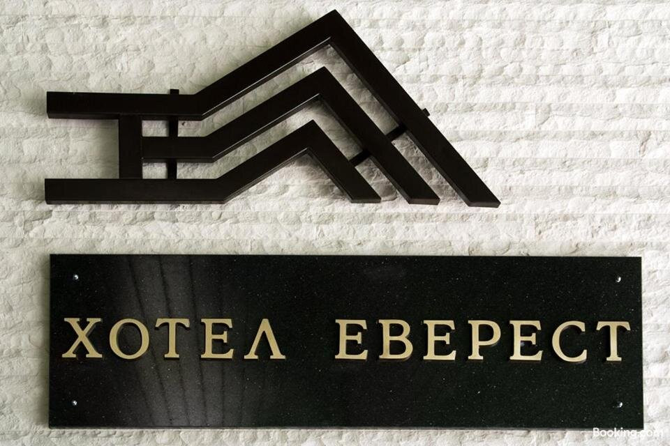 Everest Hotel主图
