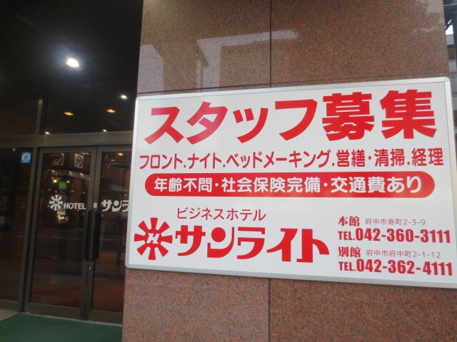 阳光商务酒店本馆-浴室