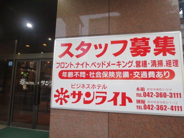 阳光商务酒店本馆主图