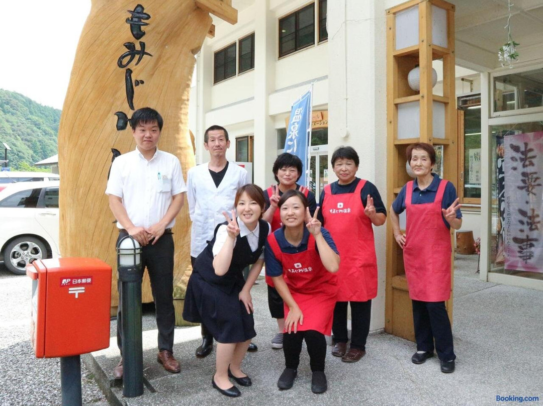 Momijigawa Onsen