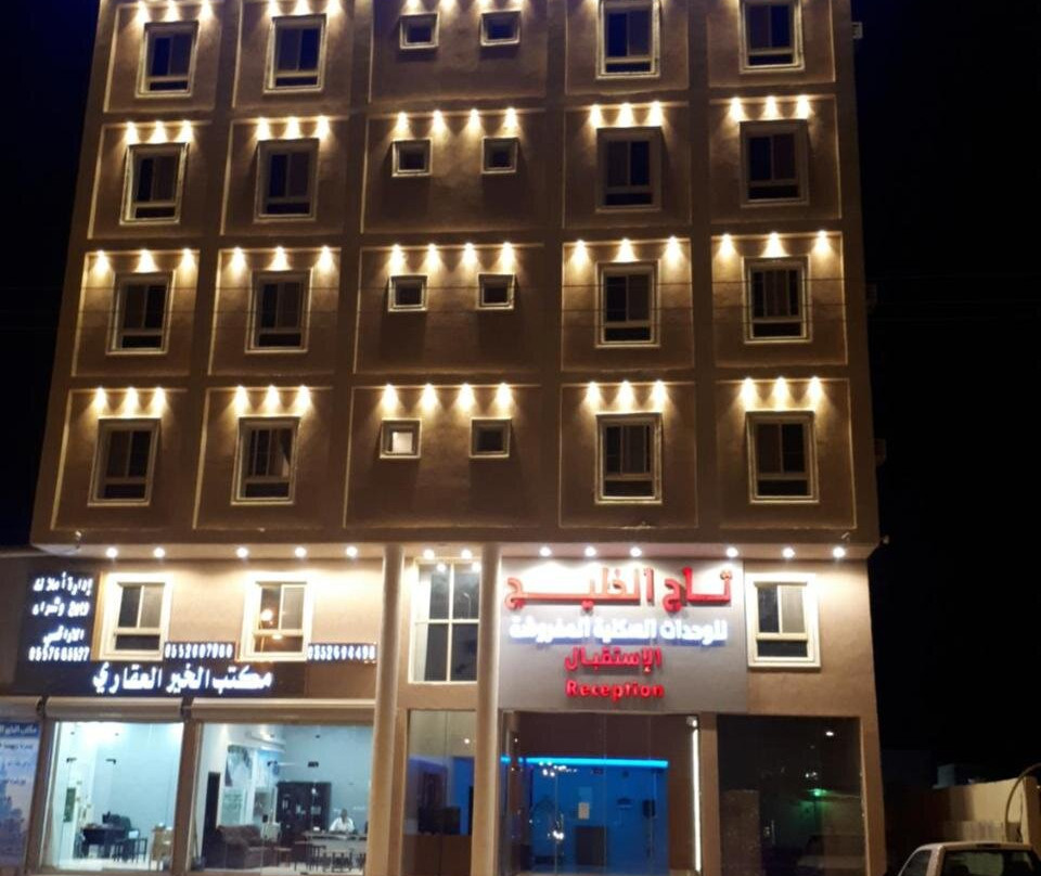 Taj Al Khaleej Furnished Units 2