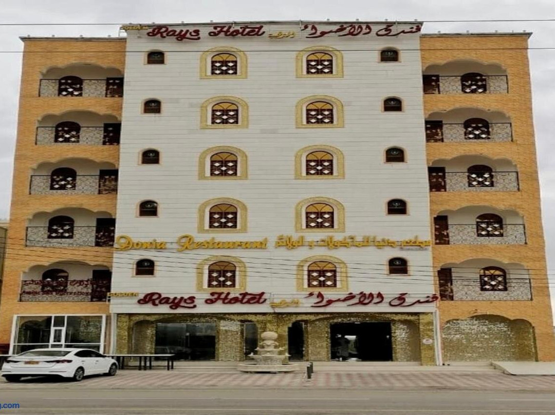 Golden Rays Hotel
