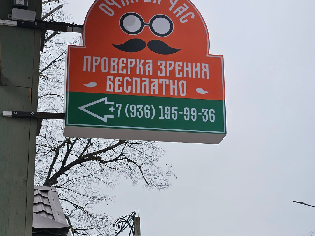 Kupchiy Dvor景点图片