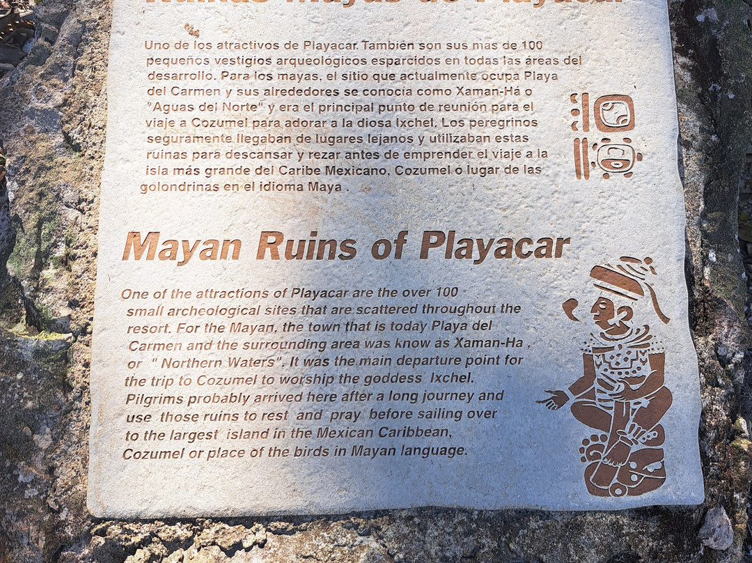 Playacar Mayan Ruinas-Playacar必去景点