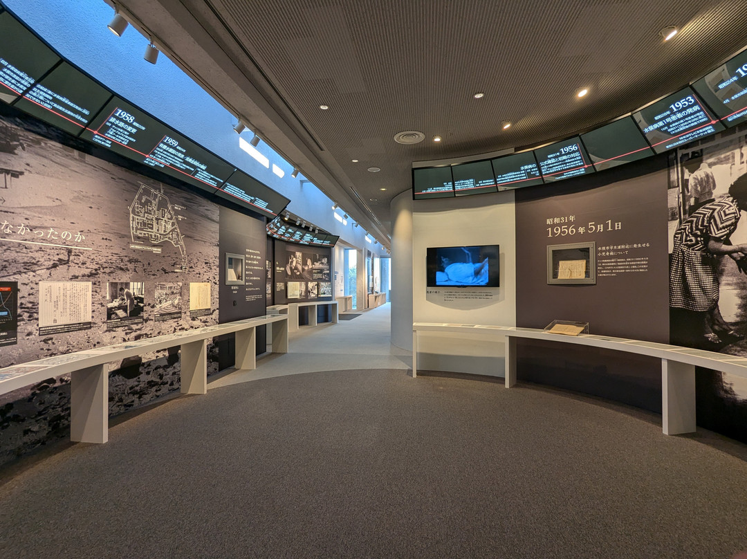 Minamata Disease Museum-水俣市必去景点