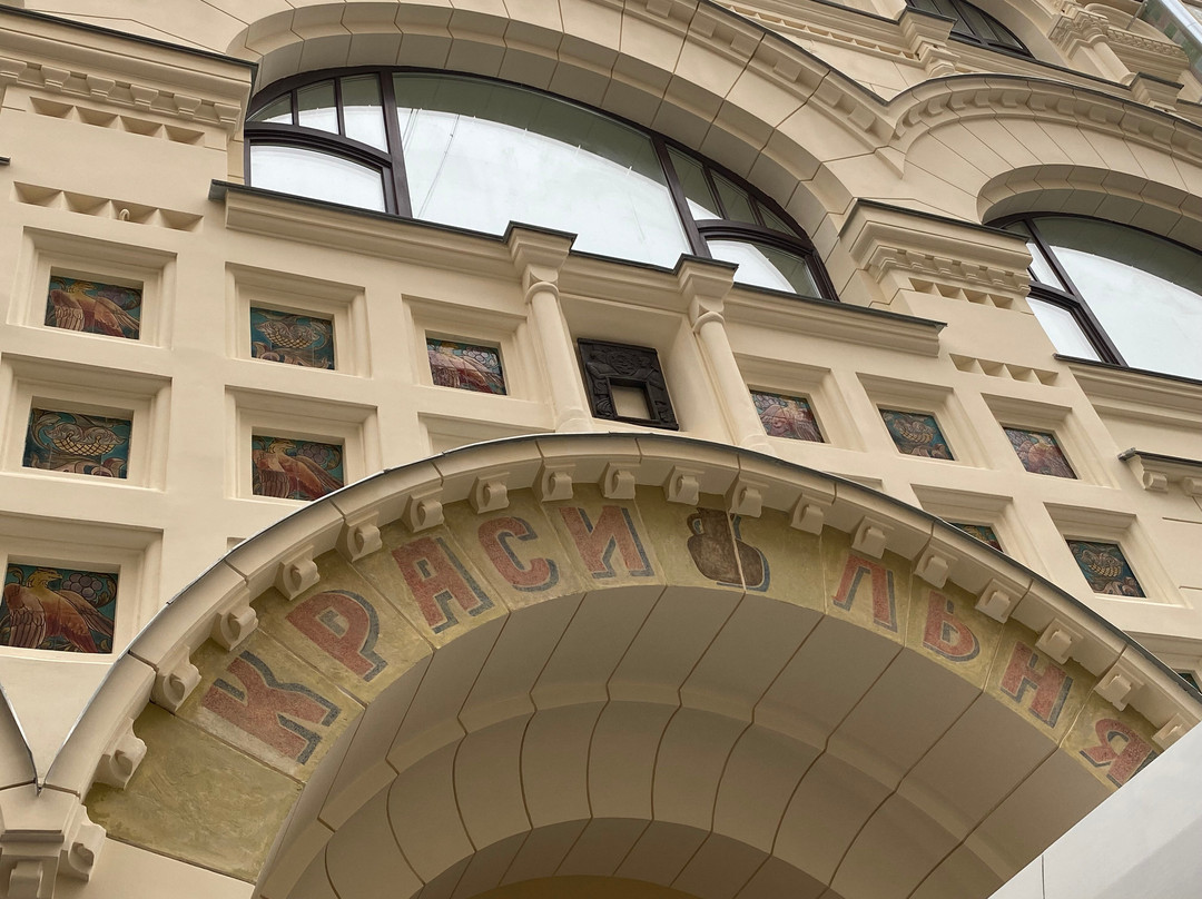 Savvinskoye Podvorye-莫斯科必去景点