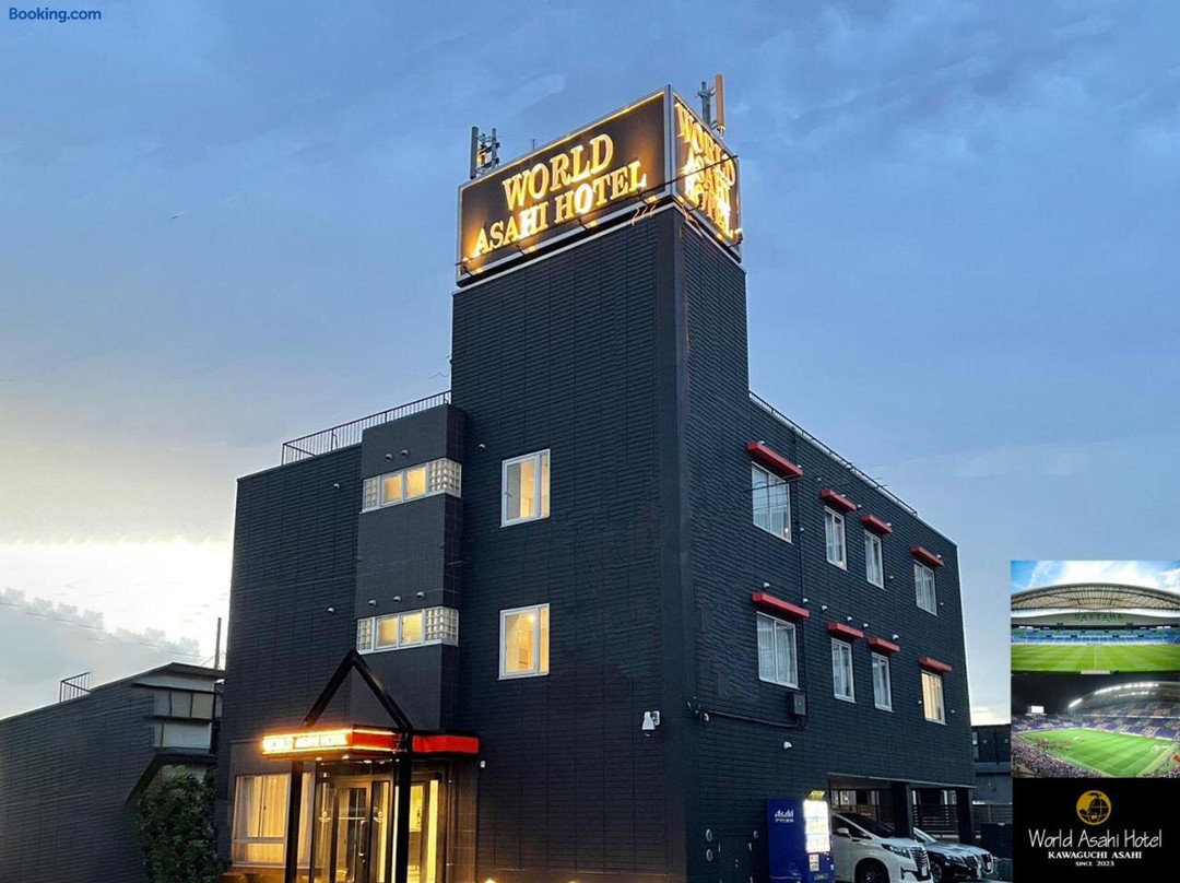 世界旭酒店