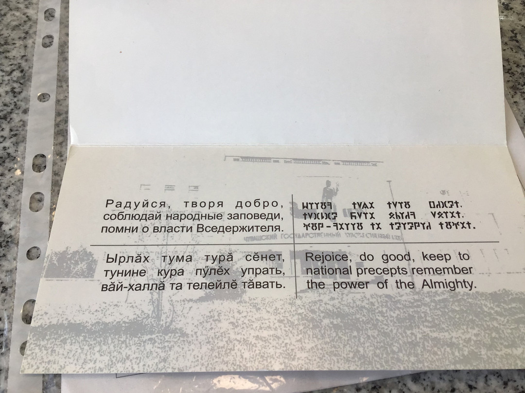 Bu Chuvash State Art Museum of the Ministry of Culture of Chuvashia-Cheboksary必去景点