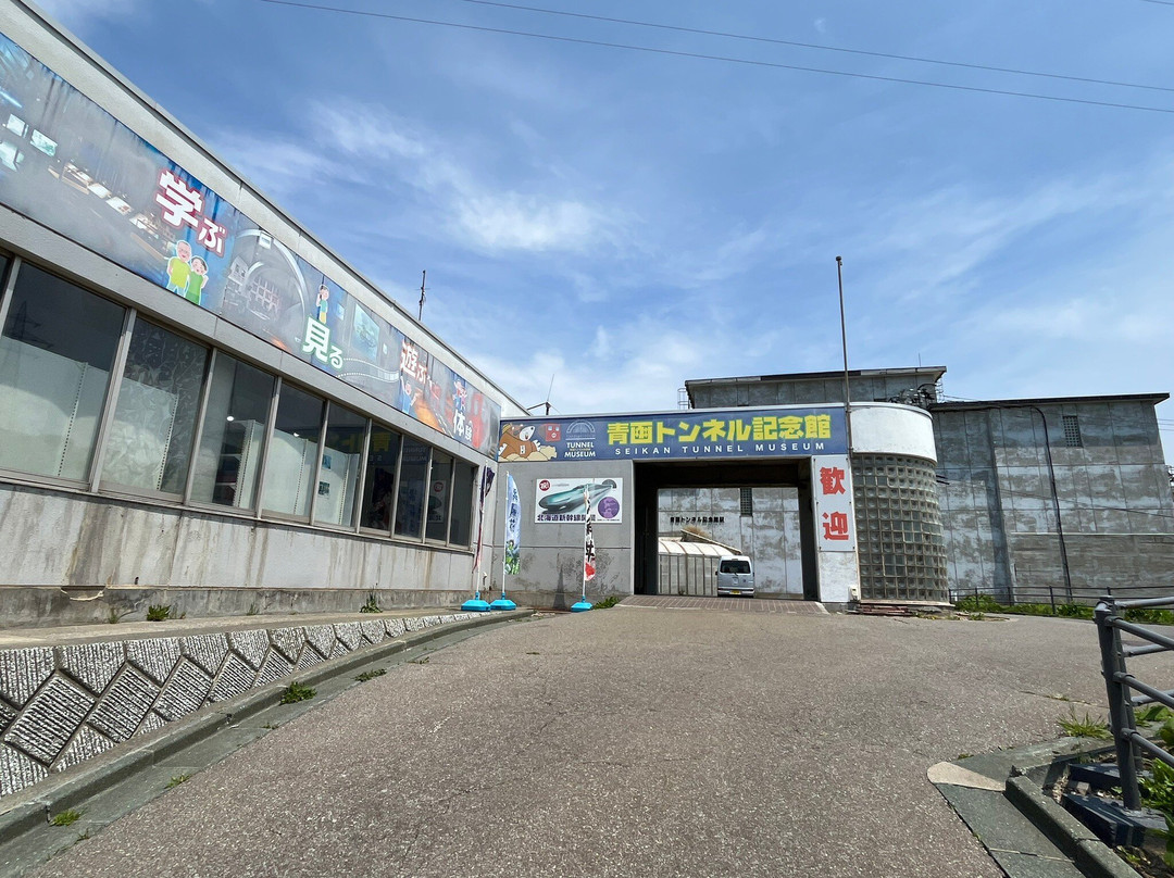Seikan Tunnel Museum景点图片
